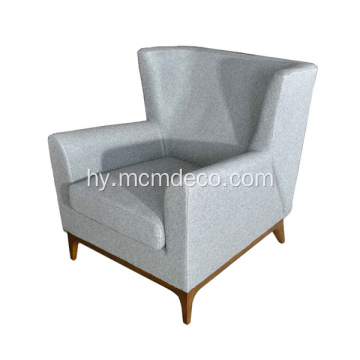 Դիզայնի ժամանակակից Cole լաունջի աթոռ